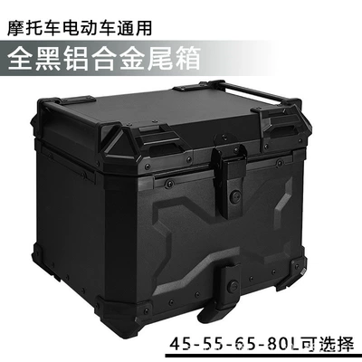 Aluminum Alloy Tail Box Quick Release Motorcycle Tail Box All Black Aluminum Box Storage Box Storage Box Waterproof Anti-Fall Tail Box