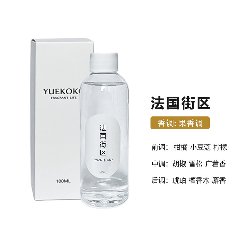 프렌치블록 100ML 보충액