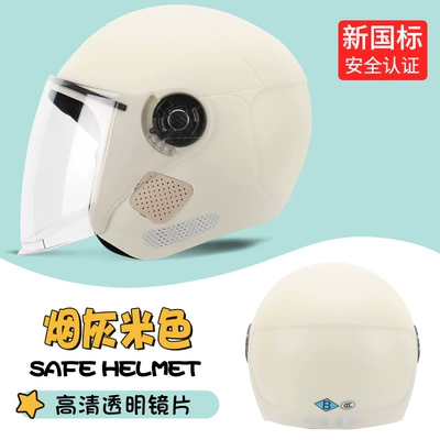 Half Helmet Winter Motorcycle Autumn and – Motosiklet dəbilqələri - one-size-fits-all-frosted-off-white-new-national-standard-gb811-2022
