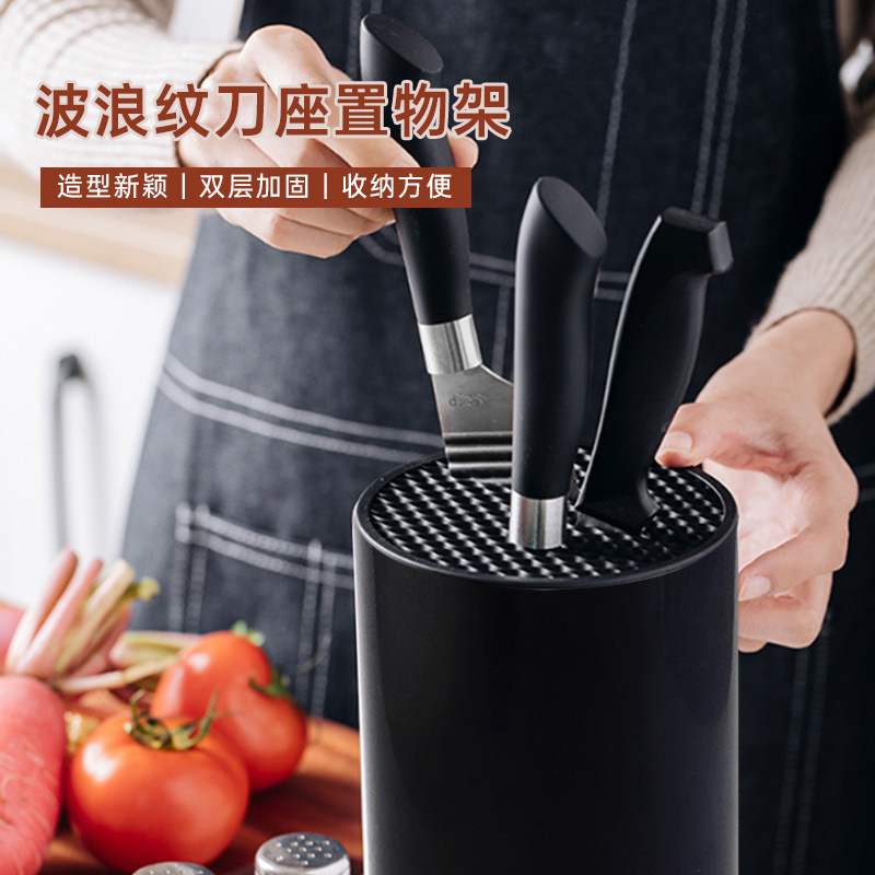 創意簡約塑料刀架多用任意插刀筒廚房家居日用菜刀收納架瀝水架