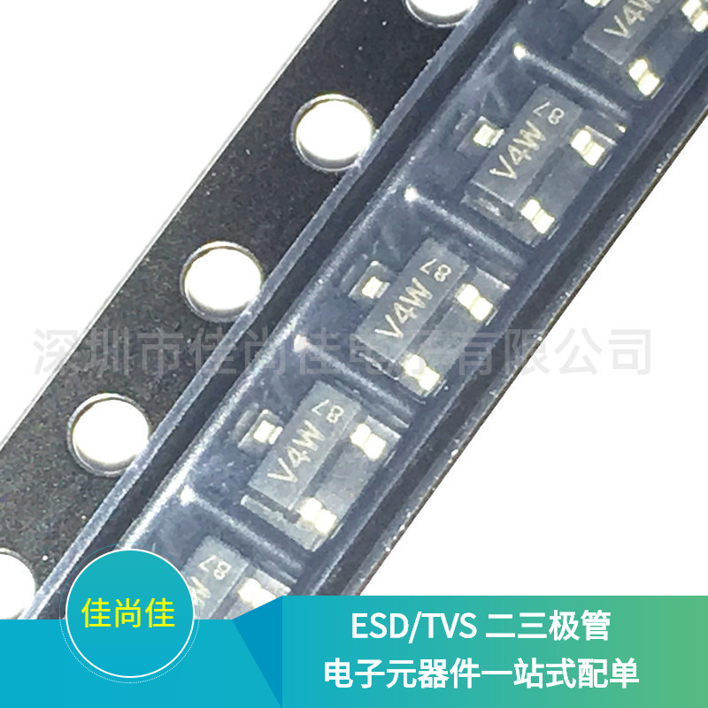 PESD5V0L2BT 丝印V4W SOT23-3 5V 双向贴片ESD/TVS静电保护二极管