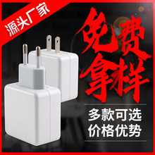 �WҎ��Ҏ��׿5v1A��1USB�֙C������Դ�m���������⚤����^