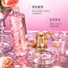 海萃爾玫瑰花瓣臻顏緊緻精粹水 植萃精華水感奢潤沁護啫喱爽膚水