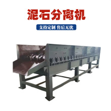 �༉�ӽ��B�����֒��C�Ƅ�ʽ���ʯ���x�C�V�úӵ��Z��ʯ�Y�֙C