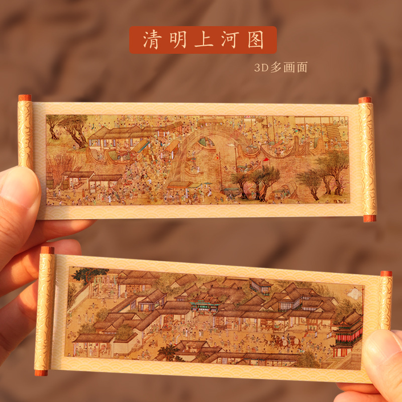 중국화 3D 스크롤 냉장고 자석 문화 창작 선물 청명 상허 투 자석 기념품 스팟 냉장고 자석