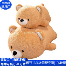 RPET绒布娃娃 水晶超柔小果兔玩具 RPET再生狗熊玩偶 定制工厂
