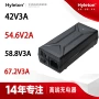 大厂品质v3a42v3a充电器