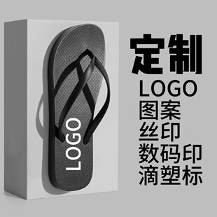 �羳logo����������Ь��ӡˢ �����⴩����͸����ЬŮС�����ɶ�