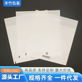 纸袋;鲜花包装;信纸、信封