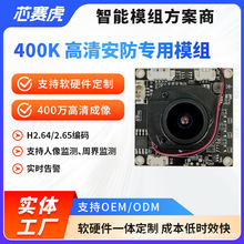 �z���^�����ģ�M����4k�BNVR֧�ֶ����_�l�����ܽ��㷨�ṩS41