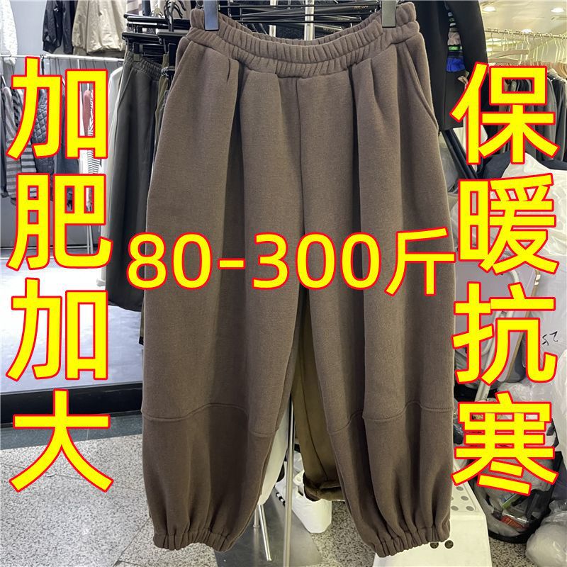 加肥加大码300斤一体绒休闲裤子男女秋冬加绒加厚宽松束脚九分裤2