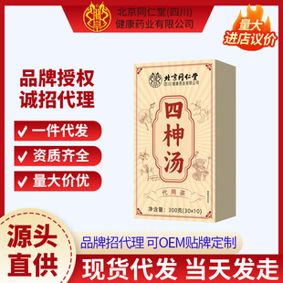 ����ͬ����(�Ĵ�)����ș�I��������ɽș�͌�����ɏ�Ӄ�ͯ����