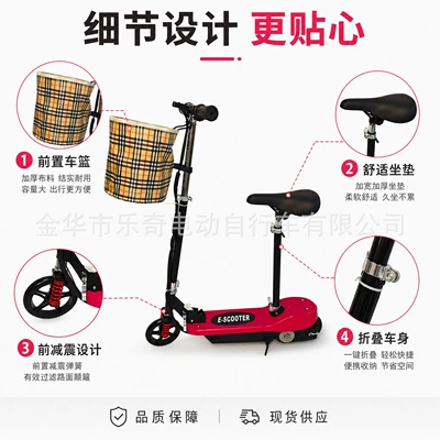 children's scooter, portable adult — Qatlanan elektrik skuterlər