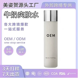 液态精华;面霜;涂抹面膜