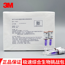 3M�O��1С�r�C����������� 3M 41482V �C������yԇ��41482 24��