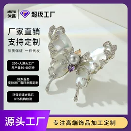 胸针;戒指;耳钉