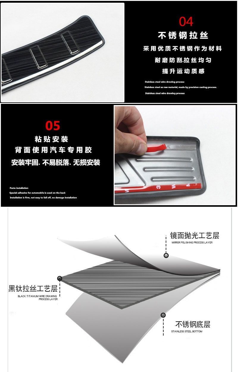 Tank 700 door sill plate, welcome pedal modification, stainless steel trunk guard, anti-scratch decorative accessories, protective sticker