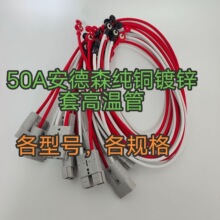 50A����ɭ4-6ƽ��&sup2;*�L��850MM���~��\�׸ߜعܴ��ˮ�w�حh�Դ