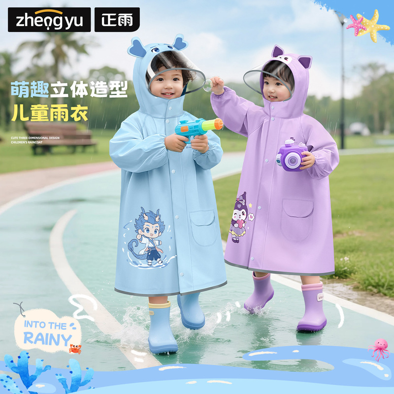 Raincoat for Children, Full-Body Storm-Proof Rain Poncho for Primary School Students Aged 6-12, Eva Material, Unisex for Boys and Girls