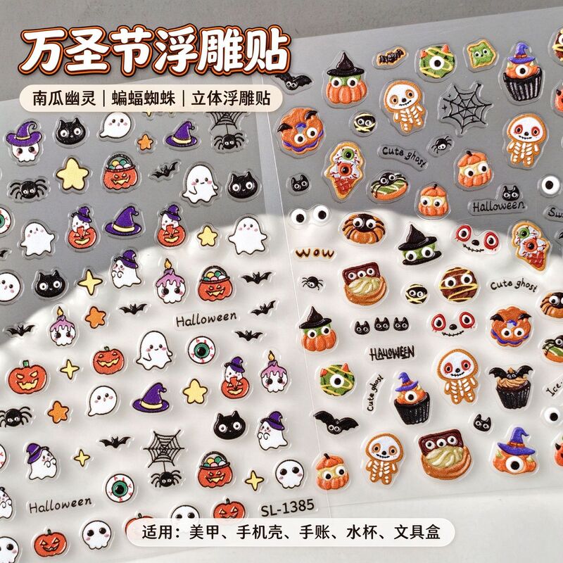 European and American Halloween Embossed Nail Art Stickers with 3D Ghost and Pumpkin Small Patterns DIY Children's Nail Stickers Sl Model European and American Halloween Embossed Nail Art Stickers with 3D Ghost and Pumpkin Small Patterns DIY Children's Nail Stickers Sl Model