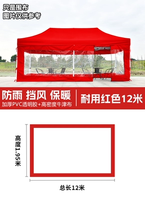 Avtomobil yan çətirləri, with a surrounding awning, providing shade - 12-6m-open-transparent-encrypted-tear-resistant-cold-resistant-red-default-item