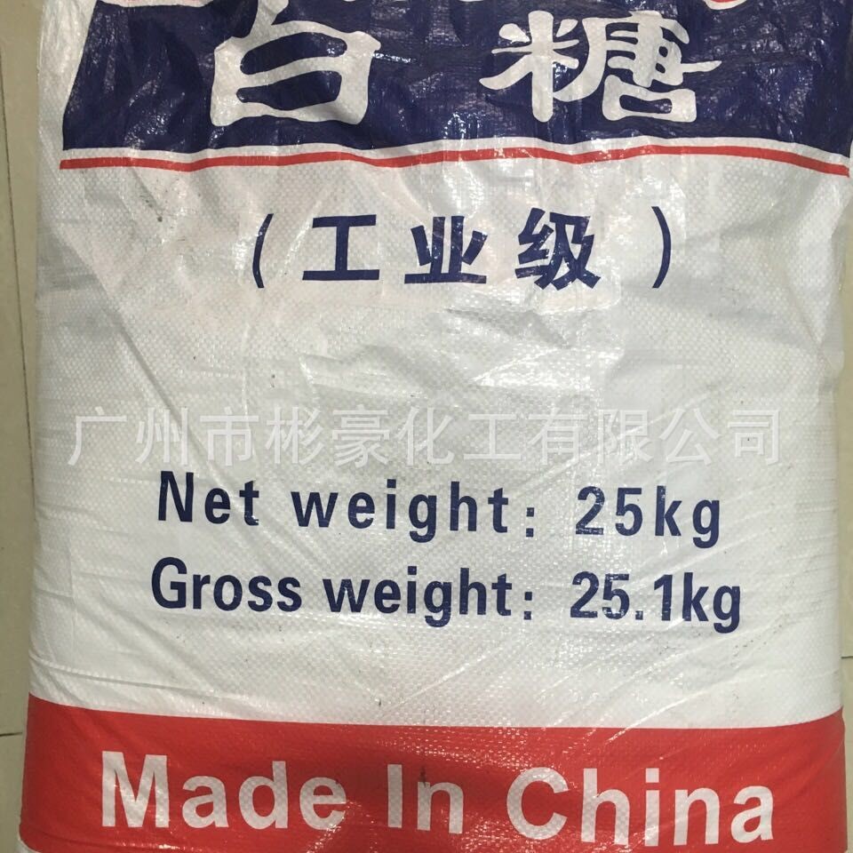 白糖  工业白砂糖  混凝土建筑外加剂