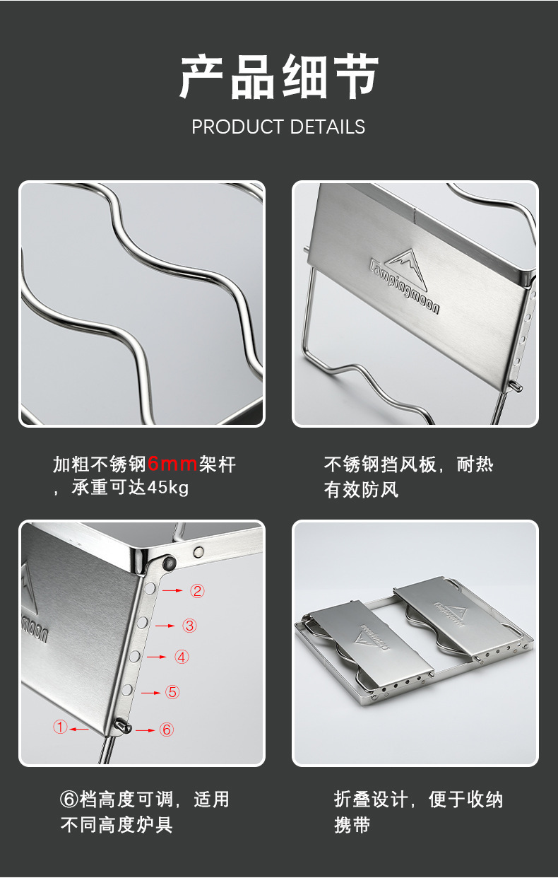 MS-1018-防風爐架_03.jpg