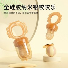 �ֻ�Ӥ����Ʒ����ҧҧ���ɰ��з����ĥ����ʳƷ���轺��ʳ���;�
