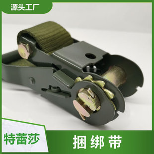 Binding Belt Collector Ratchet Tensioner Container Fixing Belt Polyester Webbing Tensioner Brake Belt Tow Rope