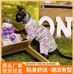 2025 夏の新しい猫服 2 色 4 脚服無毛猫服ペット猫服ペット服