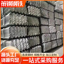 ��܈��� ����\��߅���F q235b��߅���l50x50x5���ؽ��B�����F