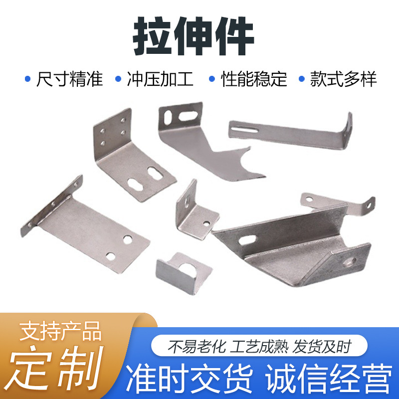 五金冲压件不锈钢气体拉伸冲压异形件钣金件配件外壳拉伸成型