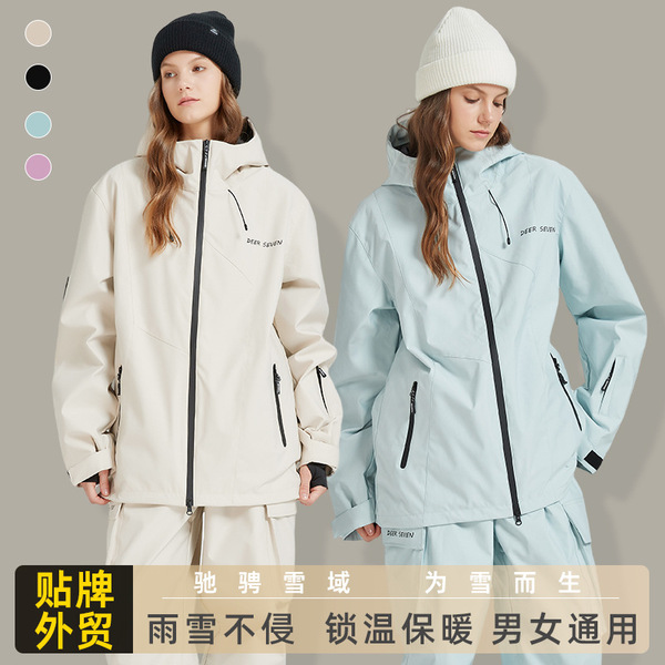 Ski ski suit