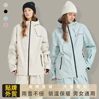 3L лыжный костюм костюм женский лыжный костюм для мужчин и женщин универсальный водонепроницаемый и дышащий замок тепло, износостойкие лыжные брюки на складе