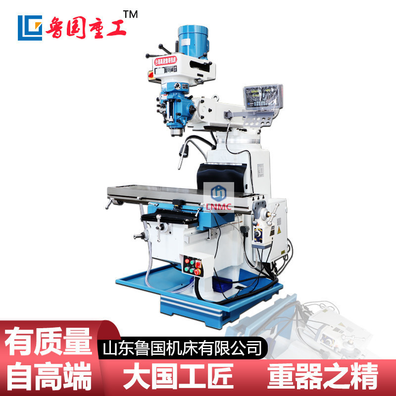 X6325 turret Milling Machine No. 4 vertical turret milling machine M4 Taiwan High Speed turret milling 4H milling machine