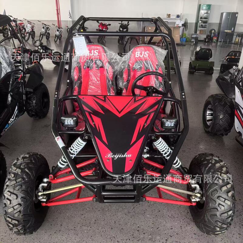 氷雪遊戯設備カー丁スノーバイク観光スポット四輪ATV200CC氷上自転車スノータンク|undefined