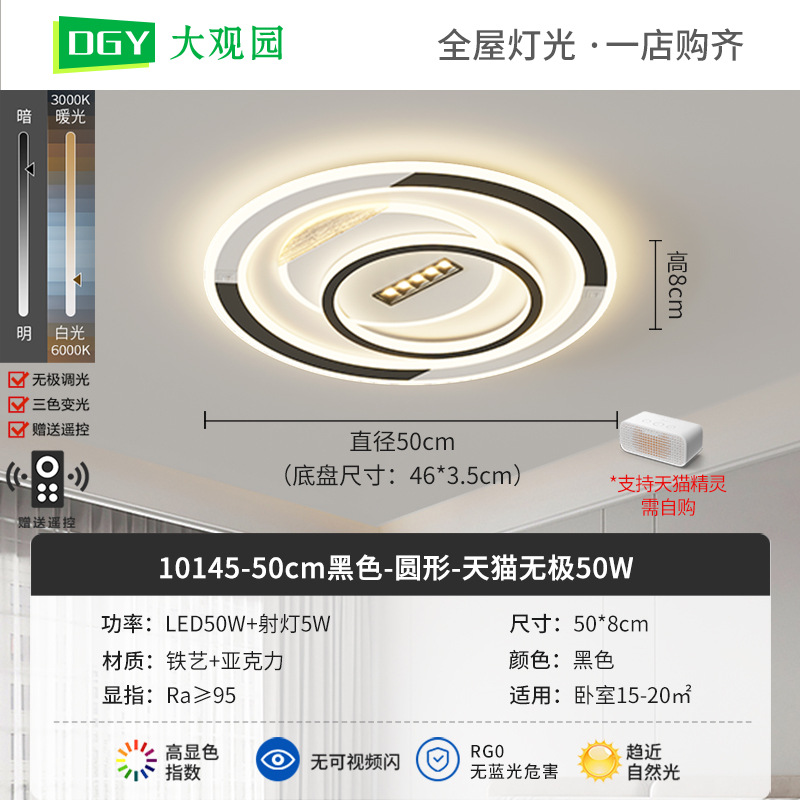 Lámpara de techo de sala de estar moderna y sencilla, luz de techo de sala de protección ocular LED para el hogar súper brillante nórdico de alta gama 440L