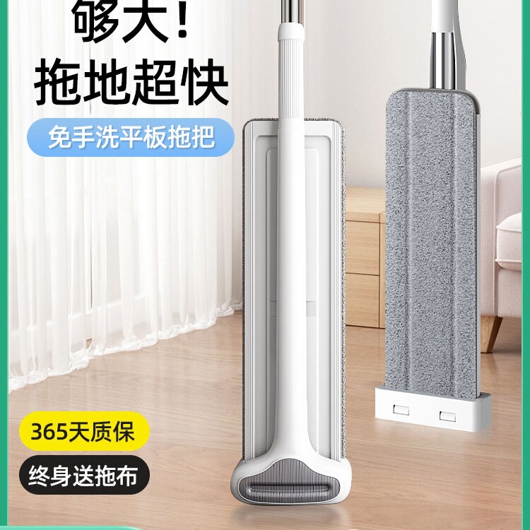 Totole 2025 Hands-Free Flat Mop New Model for Home Use, One-Step Clean Office Lazy Mop
