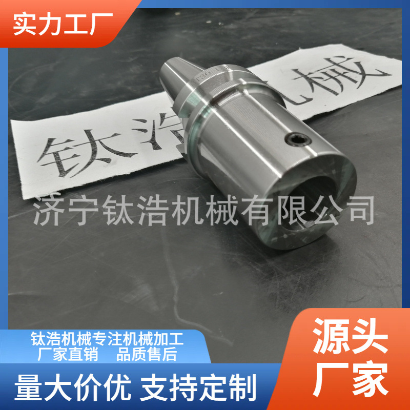 直销MTA6-LBK5-125L镗头刀柄莫氏6号LBK5精镗刀杆批发定制