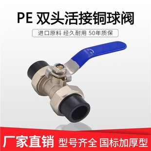 PE�p�^����~���y �p�������y PE�p������y PEˮ�ܹܼ�