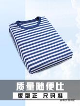 海魂衫男夏季体能训练服套装速干t恤男蓝白条纹运动跑步短袖新式