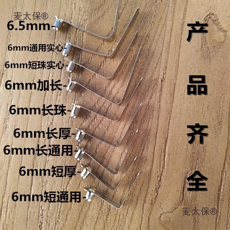 6mm簧片实心弹弹簧双头弹簧片卡扣弹片型单头伸缩拖车扣实麦太保