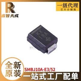 集成电路;接口IC;牙膏