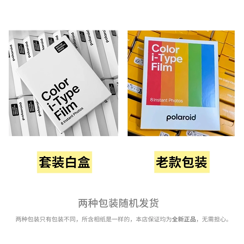 Polaroid, camera