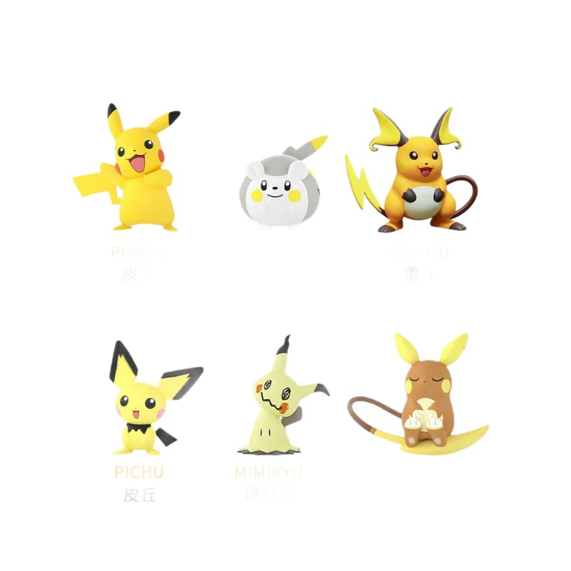 Чэнь Цичао Pokémon Пятая? четвертое поколение кукольная фигура Пикачу Лейчу автомобильная подвеска модель слепой бокс