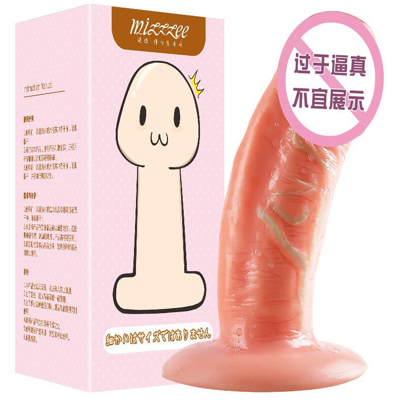 Mystery Princess Small Artificial  for Women, Suction Cup Type Adult Sex Toys Wholesale and Dropshipping
