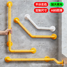 老人扶手走廊楼梯卫生间浴室马桶无障碍残疾人防滑把手不锈钢栏杆