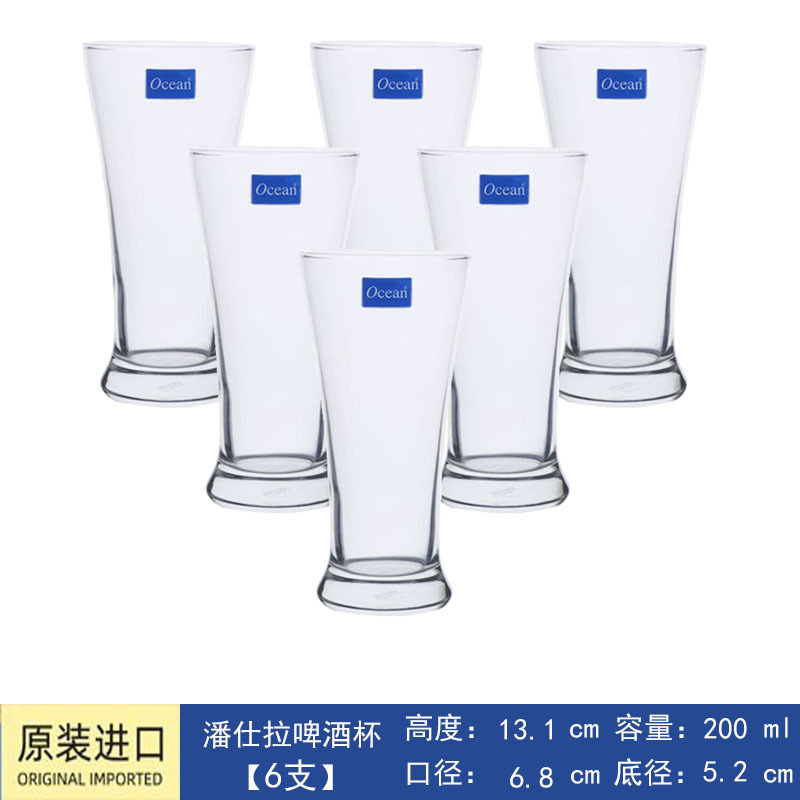 Pantella 200ML-B00907 (Edición española)