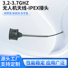 3.2-3.7GHZ�o�˙C�쾀IPEX���^�����Ǹ����溽ģFPV�D��3.3G�쾀