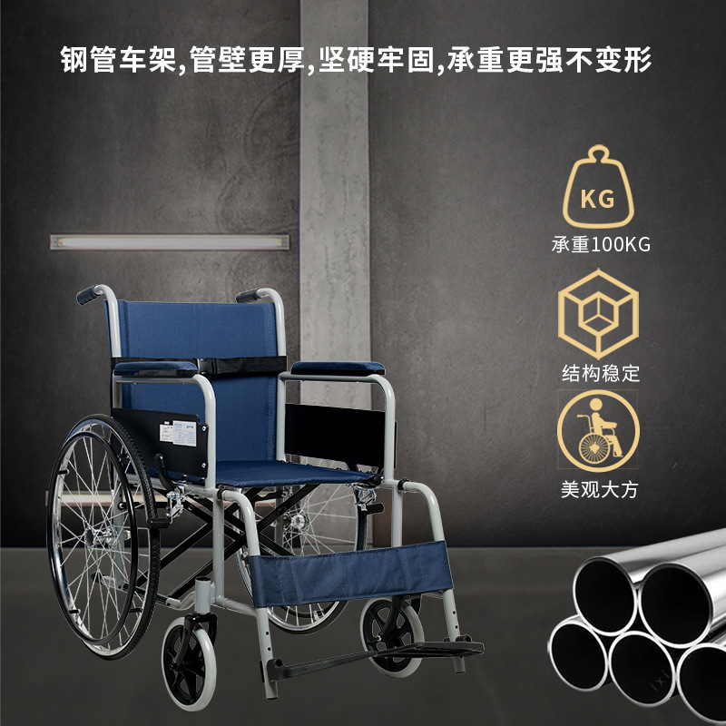 silla de ruedas de acero de alto carbono plegable ligera multifuncional empujada de mano con freno de estacionamiento con pedal